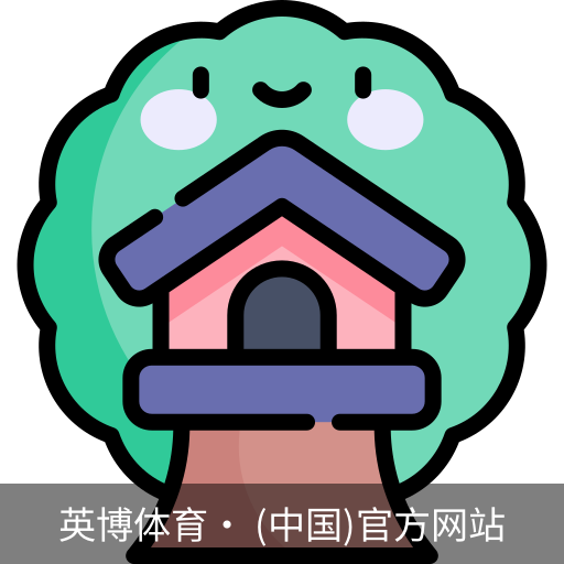 英博体育